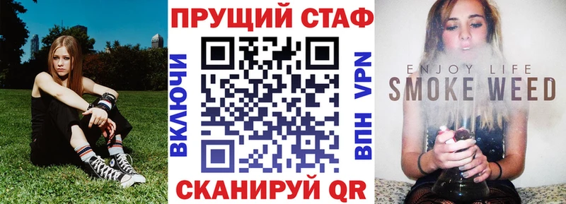 Наркошоп купить Канабис  МЕФ  Alpha PVP  ГАШИШ  Cocaine  Приморско-Ахтарск