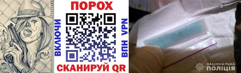 Купить  Приморско-Ахтарск  АМФЕТАМИН 97% 