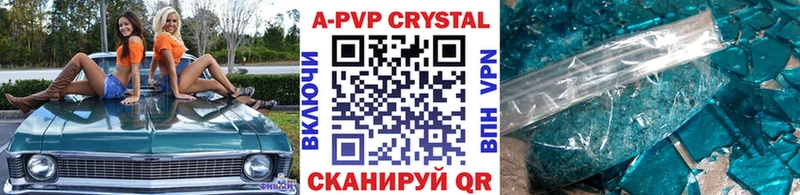 Alpha PVP СК КРИС  Купить закладки  Приморско-Ахтарск 