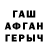 Метадон белоснежный Daniel OBrien