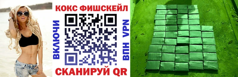 КОКАИН Эквадор  Купить где  Приморско-Ахтарск 