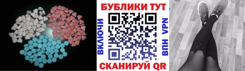 Купить  Приморско-Ахтарск  Экстази DUBAI 