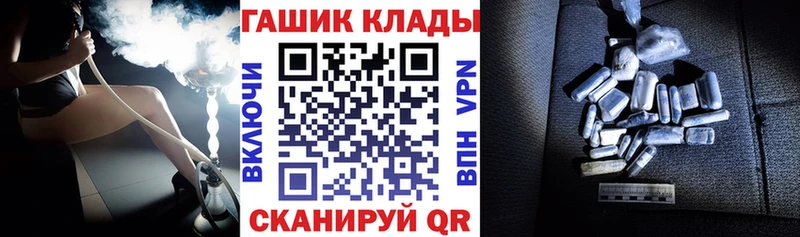 Купить где  Приморско-Ахтарск  ГАШ Ice-O-Lator 