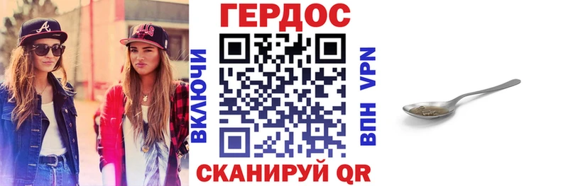Купить  Приморско-Ахтарск  ГЕРОИН белый 