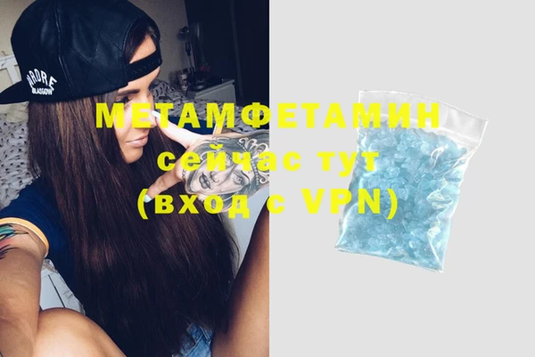 кристаллы Нефтекумск