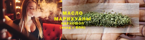 МДМА Нефтегорск