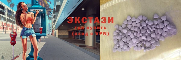 кристаллы Нефтекумск
