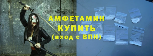 МДМА Нефтегорск