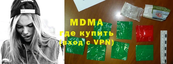 МДМА Нефтегорск