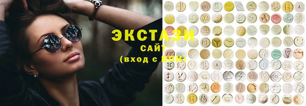прущие грибы Нея