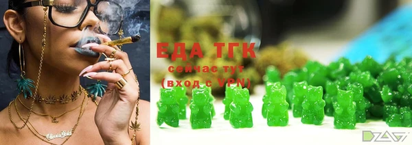 МДМА Нефтегорск