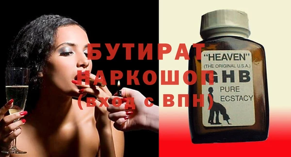 прущие грибы Нея