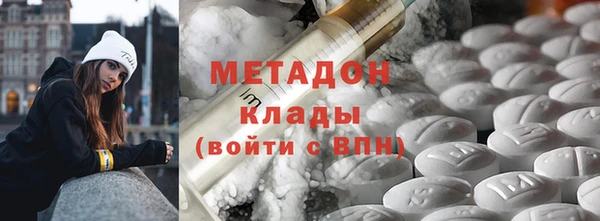 МДМА Нефтегорск