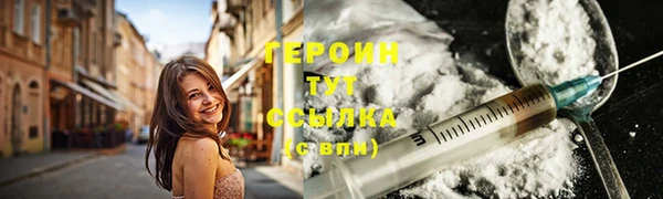 кристаллы Нефтекумск