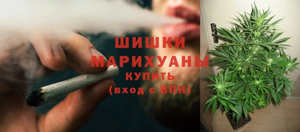 кристаллы Нефтекумск