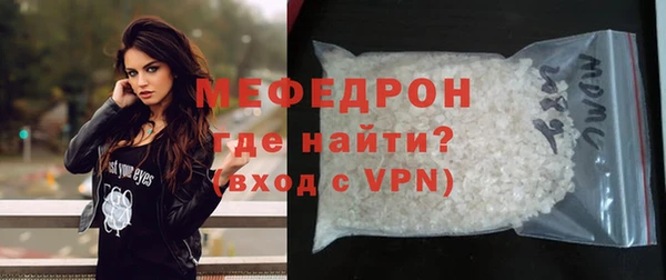 прущие грибы Нея