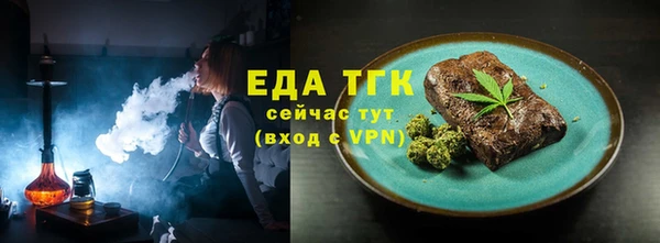 прущие грибы Нея