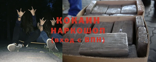 МДМА Нефтегорск
