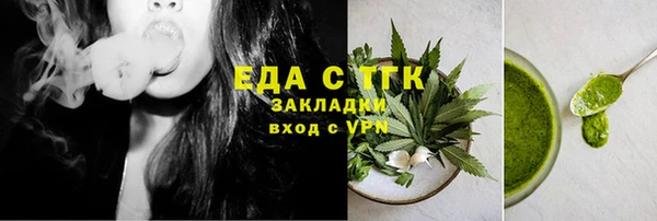 прущие грибы Нея