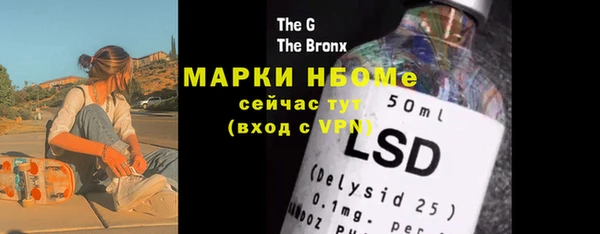 кристаллы Нефтекумск