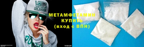 МДМА Нефтегорск