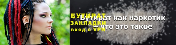 прущие грибы Нея