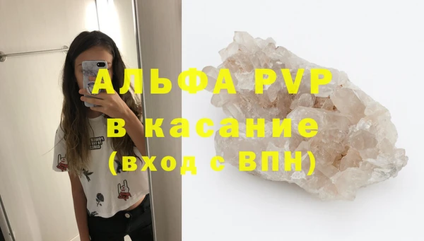 МДМА Нефтегорск