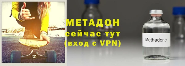 МДМА Нефтегорск