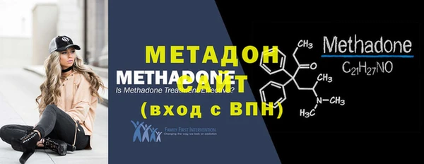 кристаллы Нефтекумск