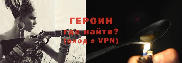 прущие грибы Нея