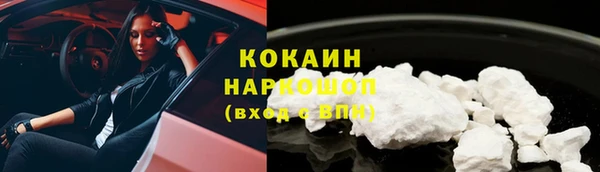 кристаллы Нефтекумск