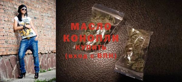 прущие крисы Новокубанск