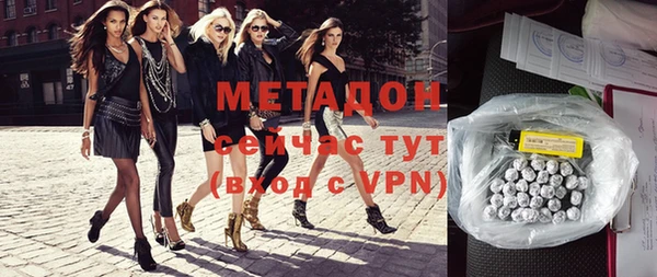 МДМА Нефтегорск