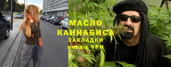 кристаллы Нефтекумск
