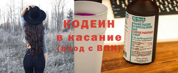 кристаллы Нефтекумск