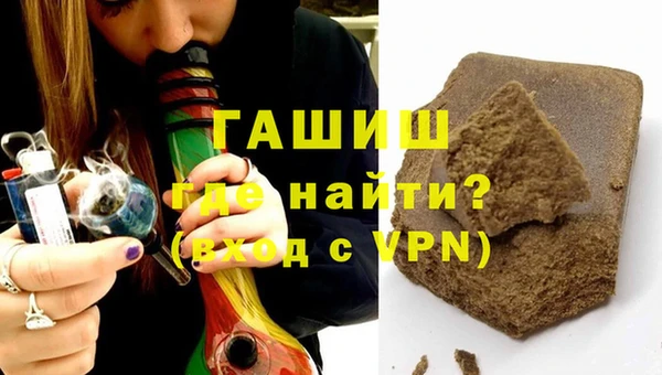 МДМА Нефтегорск