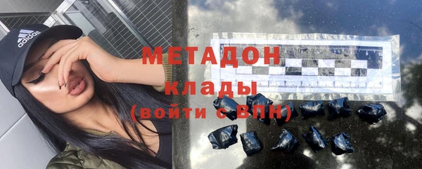МДМА Нефтегорск