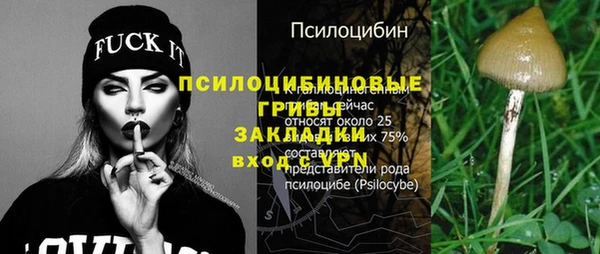кристаллы Нефтекумск