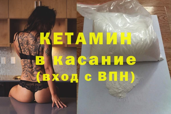 кристаллы Нефтекумск