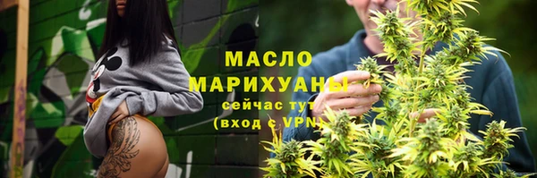 кристаллы Нефтекумск