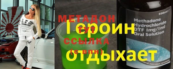 МДМА Нефтегорск
