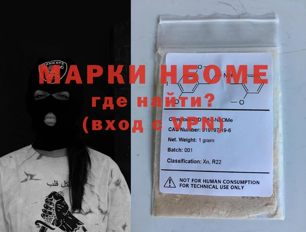 прущие грибы Нея
