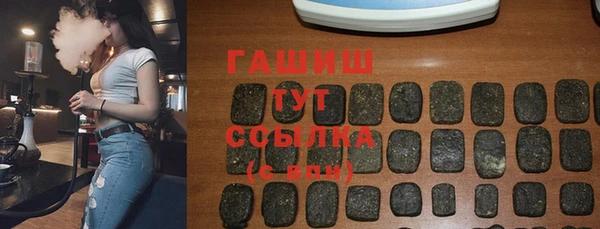 прущие грибы Нея