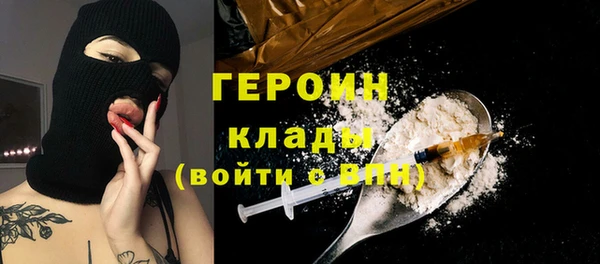 кристаллы Нефтекумск