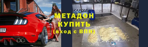 МДМА Нефтегорск