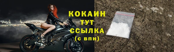 МДМА Нефтегорск