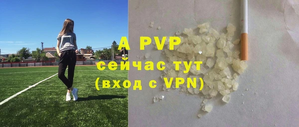 кристаллы Нефтекумск