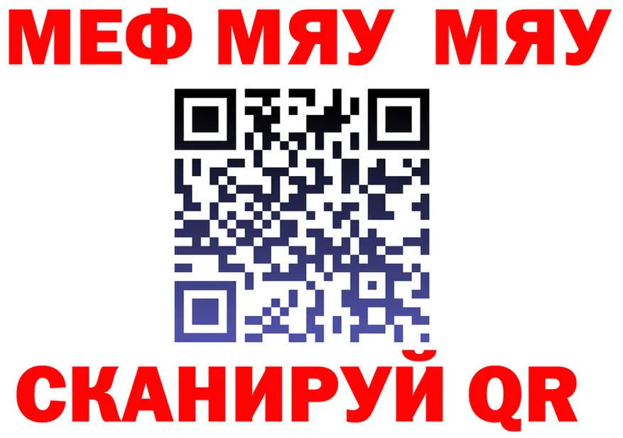 Альфа ПВП крисы CK tor площадка МЕГА Приморско-Ахтарск
