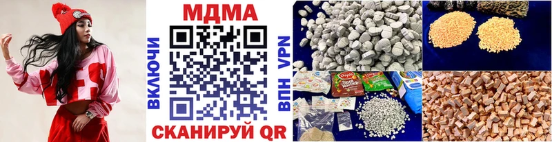 Купить  Приморско-Ахтарск  MDMA кристаллы 