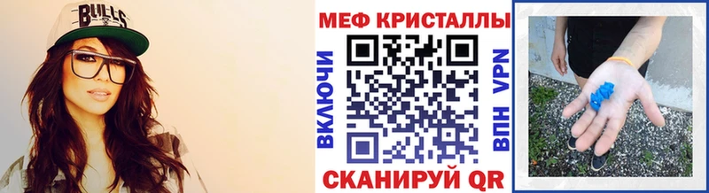Купить где  Приморско-Ахтарск  Мефедрон мука 
